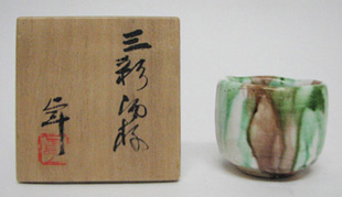 酒杯