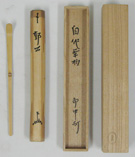 作家作品