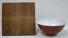作家作品